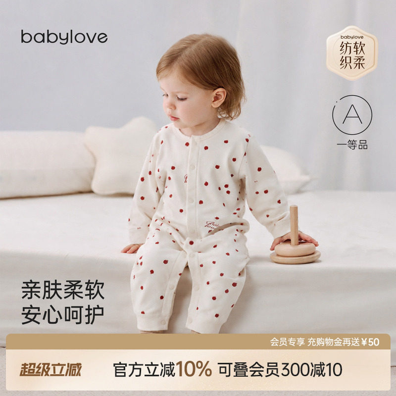 babylove【安心柔】婴儿连体衣春秋季纯棉哈衣宝宝爬服岁岁苹安图片