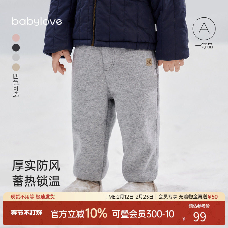 babylove宝宝加绒长裤冬加厚保暖束脚休闲裤儿童外出纯色百搭