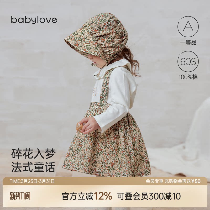 babylove女宝宝背带裙春秋季法式半身裙纯棉婴儿外出裙子碎花