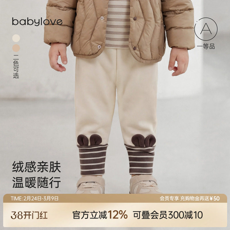 babylove婴儿打底裤秋冬宝宝休闲长裤条纹拼接百搭裤子洋气弹