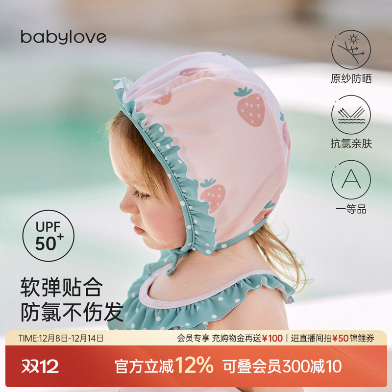 软弹贴合 防氯不伤发