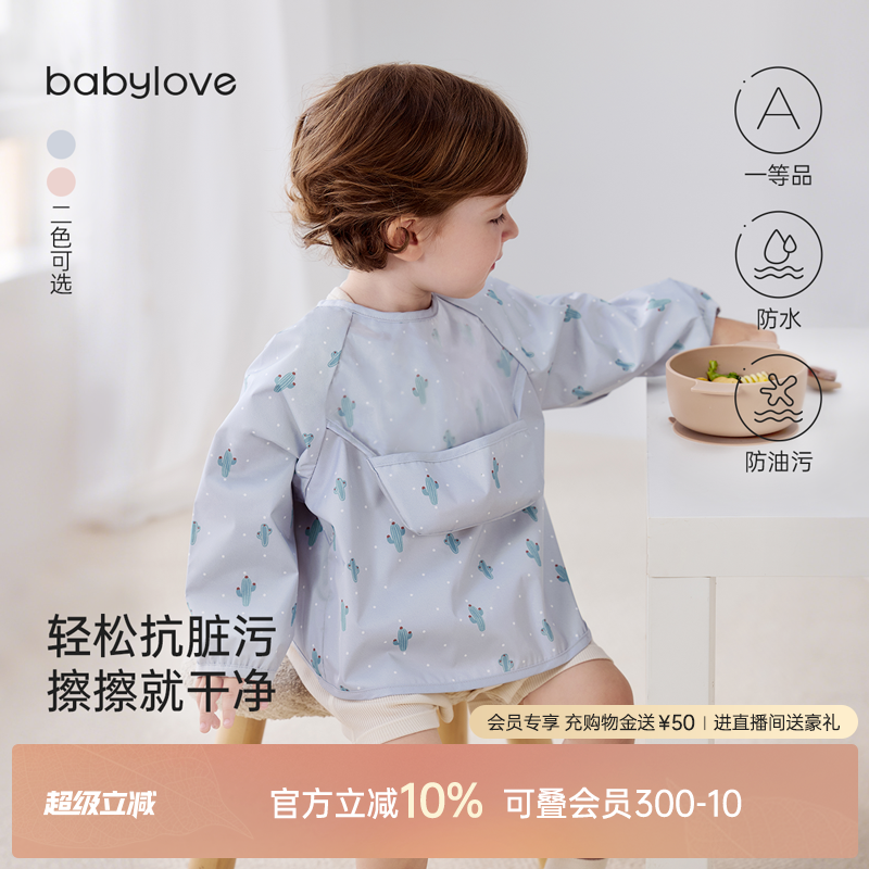 轻松抗脏污 一擦就净