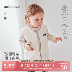 男女宝宝外穿背心休闲百搭双面穿马夹 babylove婴儿马甲纯棉春秋款