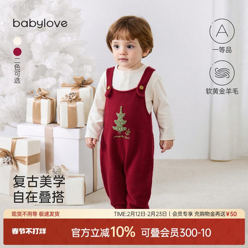 babylove婴儿背带裤春秋针织裤子羊毛宝宝外出连体长裤浮翠流