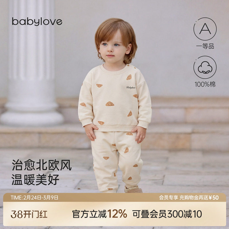 babylove婴幼儿卫衣套装春秋纯棉宝宝外出上衣裤子两件套焦糖可颂