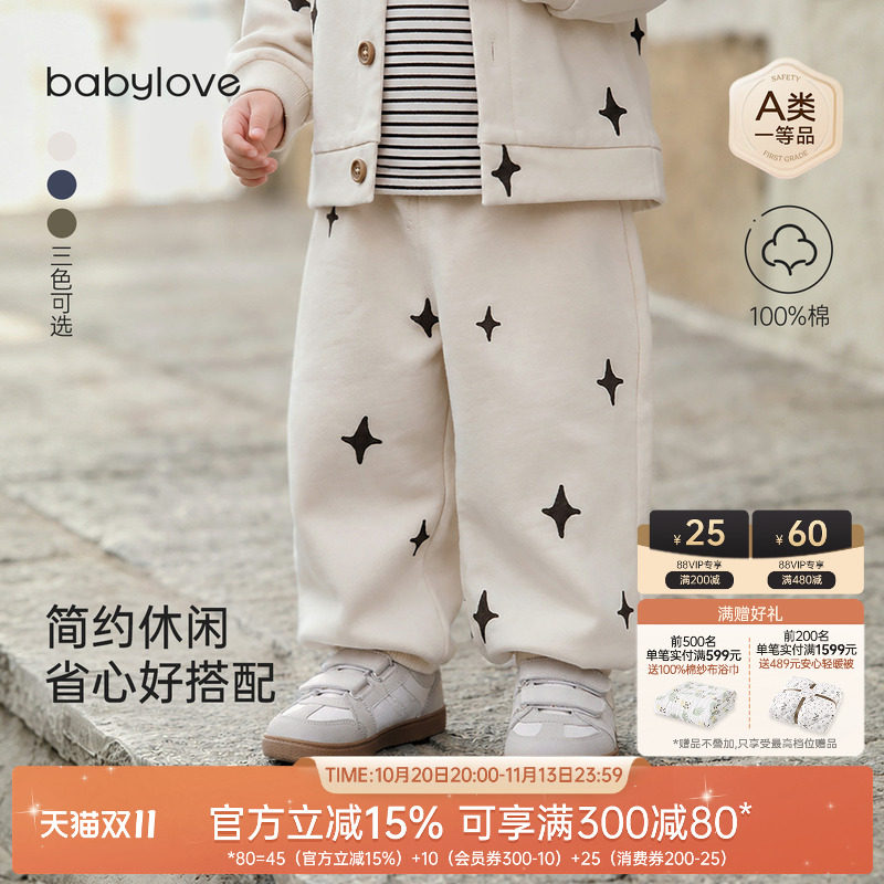 babylove宝宝裤子春秋季纯棉外出长裤男女童休闲裤洋气百搭束脚裤