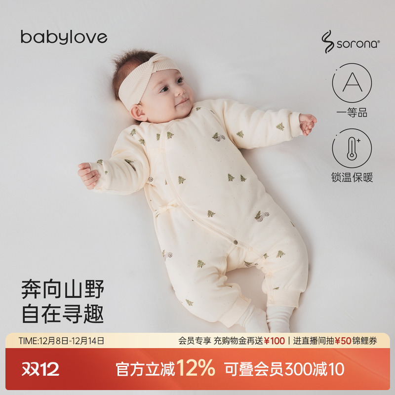 奔向山野自在寻趣