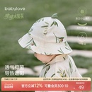 竹棉山茶纱布户外遮阳帽透气休闲薄款 babylove婴儿帽子夏季 渔夫帽