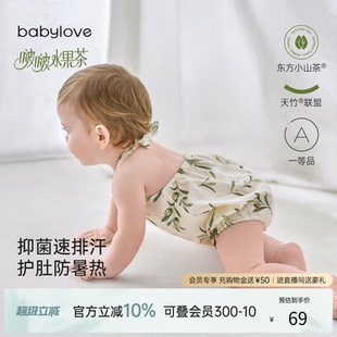 竹棉山茶纱布宝宝吊带包屁衣新生儿薄款 babylove婴儿肚兜夏季 衣服