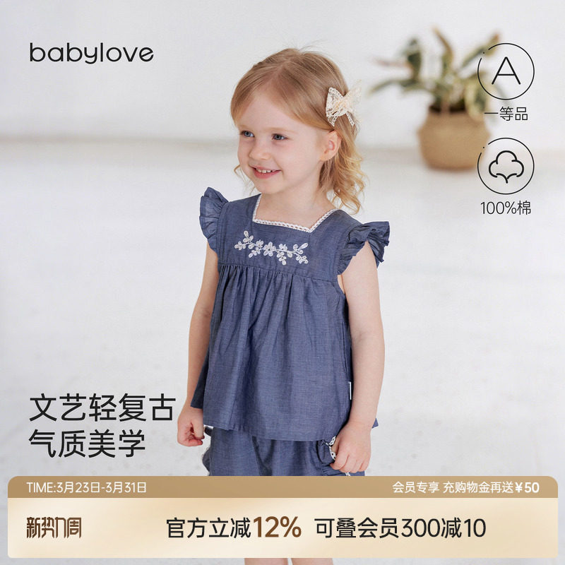 babylove女宝宝背心夏季薄款纯棉色织女童小飞袖上衣清凉百搭
