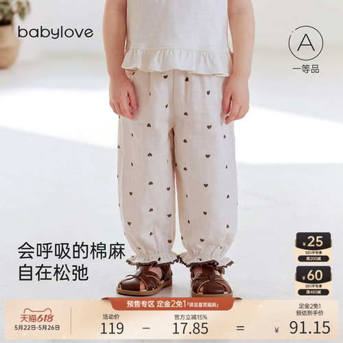 会呼吸的棉麻自在松弛