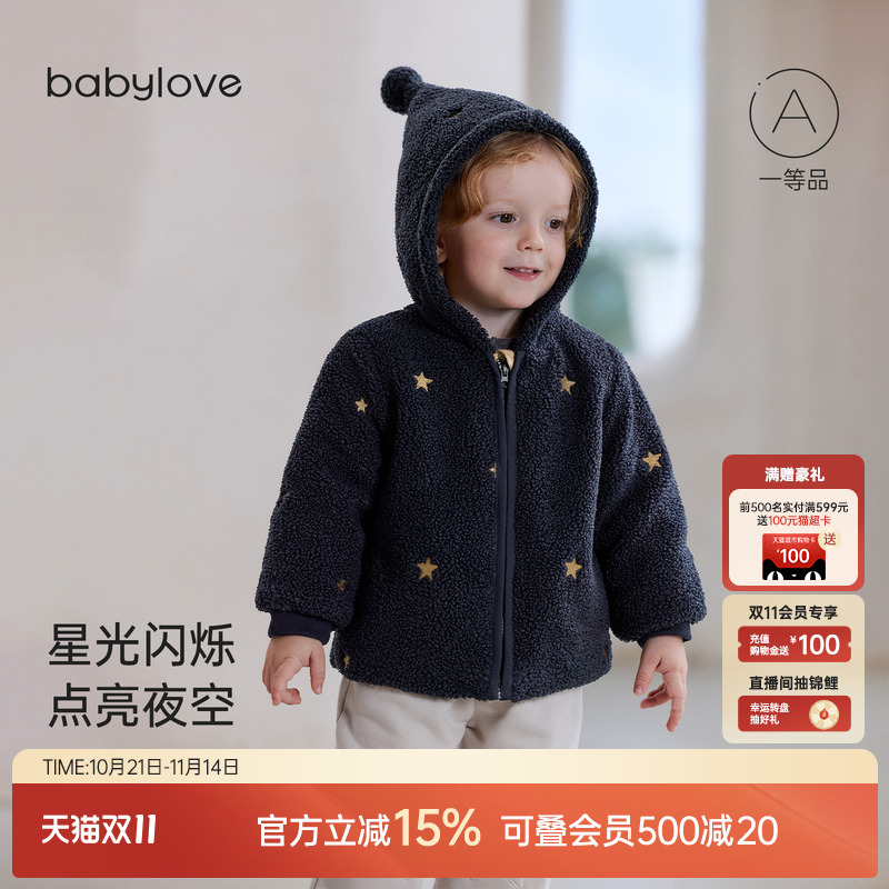 星光闪烁点亮夜空