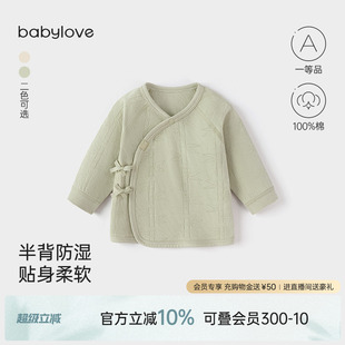 宝宝和尚服纯棉上衣竹子提花婴儿衣服 babylove新生儿半背衣春秋季