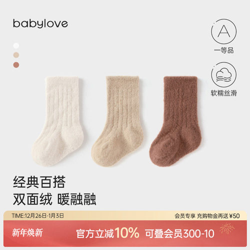 经典百搭 双面绒 暖融融 高级配色质感出街