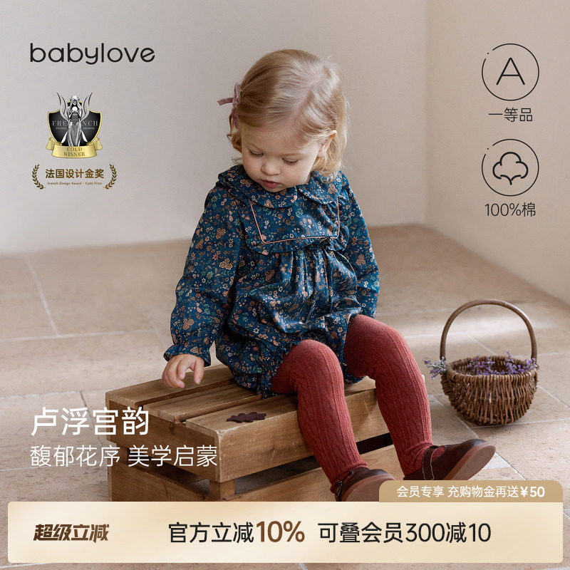 babylove婴儿包屁衣纯棉春秋碎花洋气女宝宝三角哈衣爬服卢浮