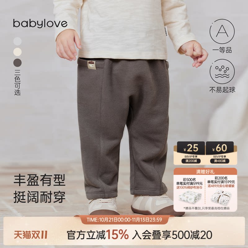 babylove婴幼儿裤子春秋季休闲裤宝宝宽松大pp裤外出百搭时尚长裤
