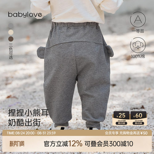 三色经典色系 省心易穿搭