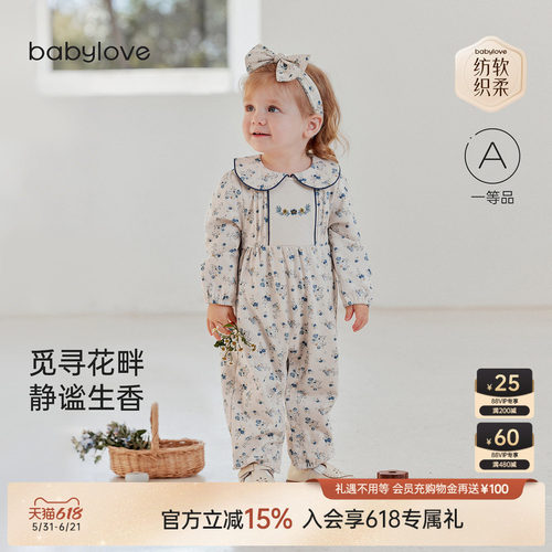 觅寻花畔静谧生香