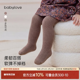 babylove婴幼儿连裤袜春秋宝宝高弹不勒腿打底裤纯色百搭过膝袜子