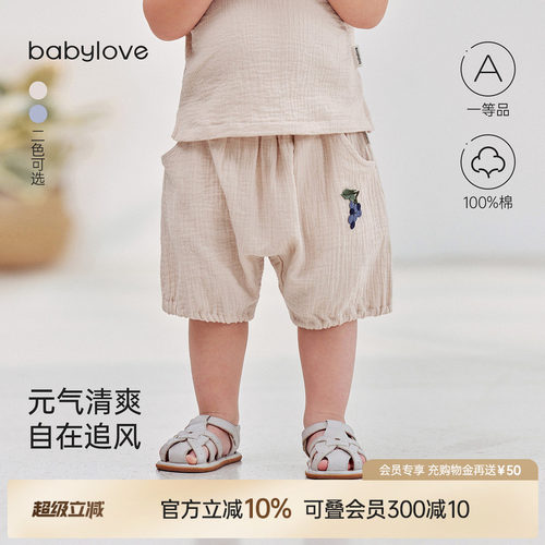 元气清爽自在追风