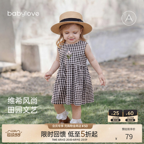 babylove女宝宝夏季格纹连衣裙