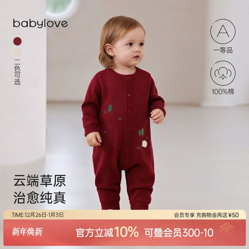 babylove婴儿毛织连体衣秋冬款纯棉针织衣服宝宝哈衣外出保暖