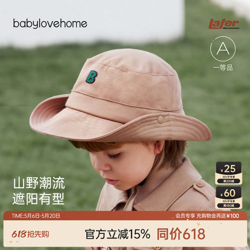babylove男宝宝纯棉防晒渔夫帽