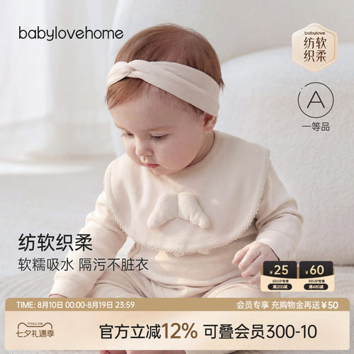 纺软织柔软糯吸水 隔污不脏衣