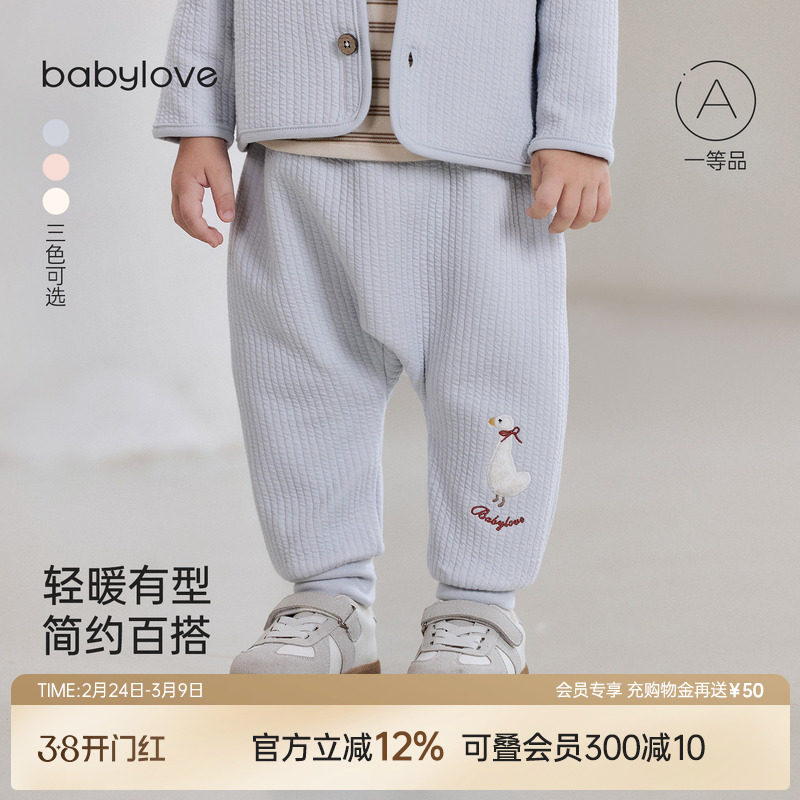 babylove婴幼儿裤子春秋季薄夹棉男女宝宝宽松大pp裤百搭外出长裤