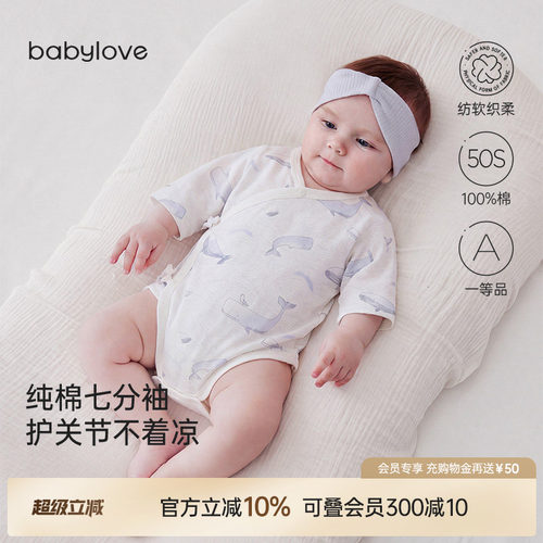 裆部按扣设计更换便捷