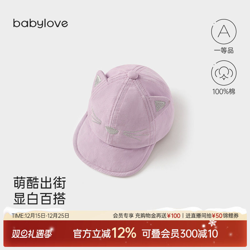 可翻折帽檐遮阳护眼凹造型