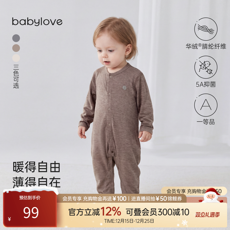 babylove婴儿连体衣秋冬居家轻薄保暖衣服宝宝睡衣纯色哈衣爬