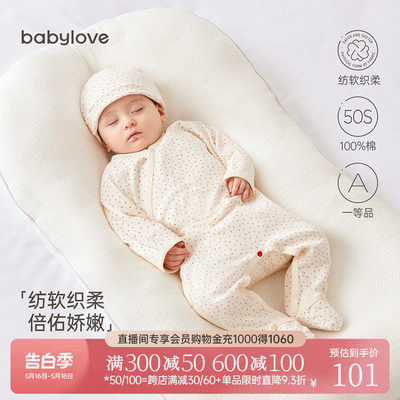 babylove婴儿连体衣纯棉春秋连脚