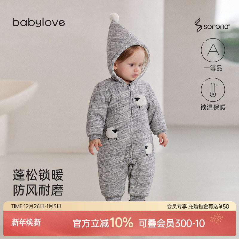 babylove婴儿夹棉连体衣冬加厚连帽棉服外出哈衣宝宝冬装保暖