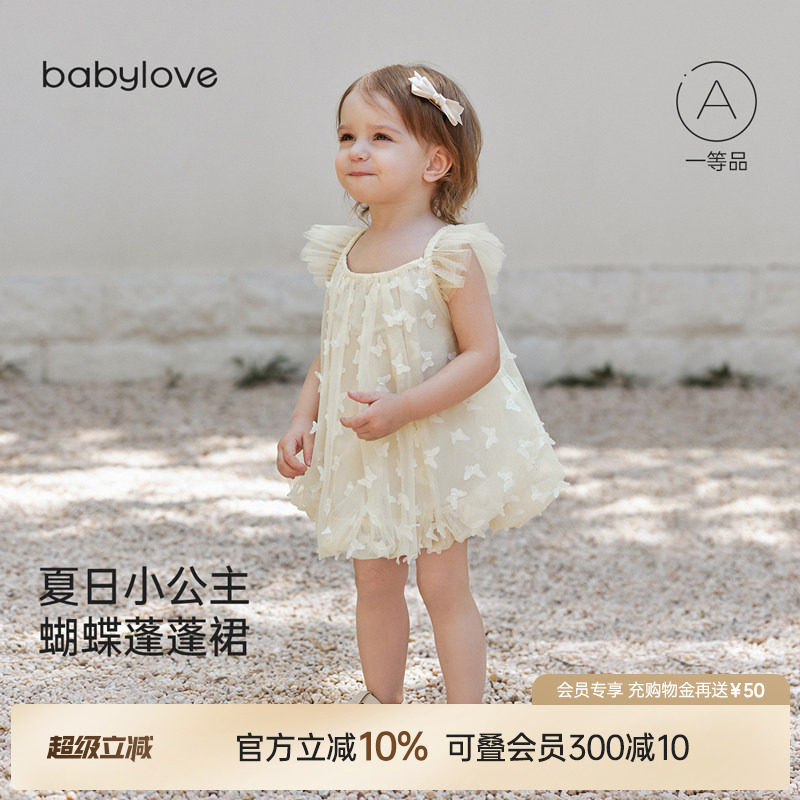 babylove女宝宝连衣裙夏季网纱蓬蓬裙婴儿裙子甜美可爱飞袖公主裙