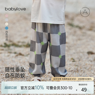 子夏季 防蚊裤 babylove宝宝裤 薄款 婴幼儿外出百搭束脚裤 宽松休闲裤