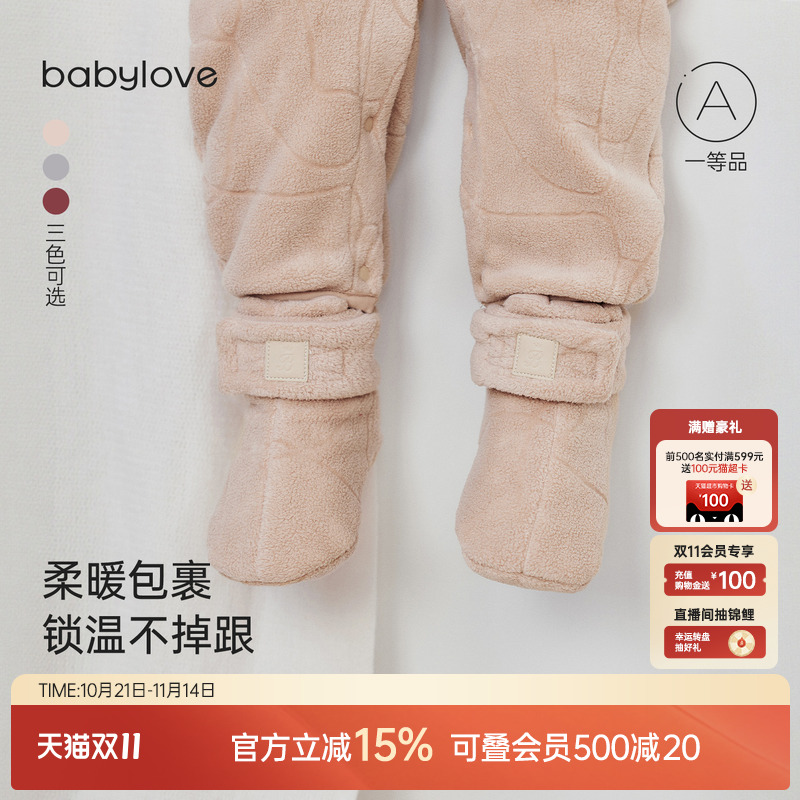 babylove婴儿脚套秋冬奥粒绒保暖小袜子宝宝外出鞋套百搭毛绒袜套