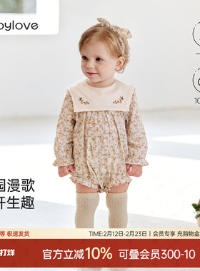 babylove女宝宝包屁衣春秋纯棉三角哈衣婴儿碎花洋气爬服花栀漫歌