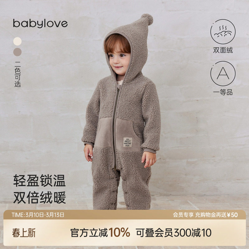 babylove婴儿连体衣秋冬纯色加绒保暖哈衣毛绒爬服宝宝连帽外