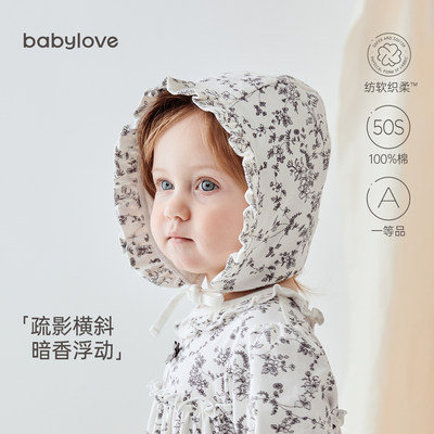 babylove纯棉防风帽洋气宝宝帽子