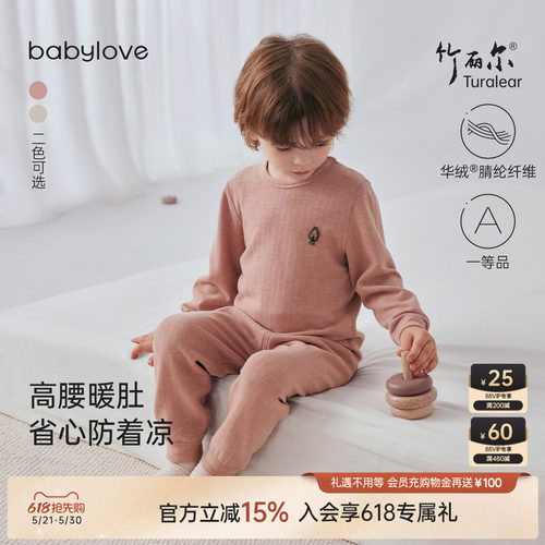 高腰暖肚省心防着凉