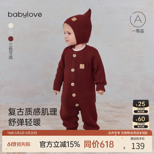 babylove婴儿连体衣秋冬款