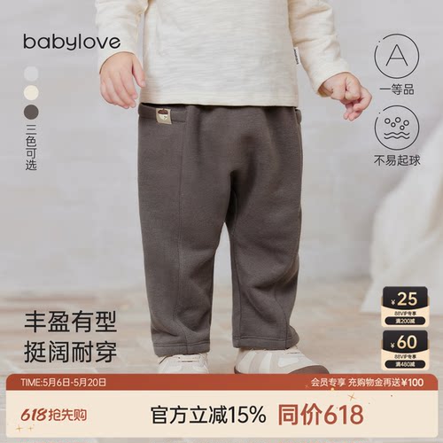 丰盈有型 挺阔大PP裤