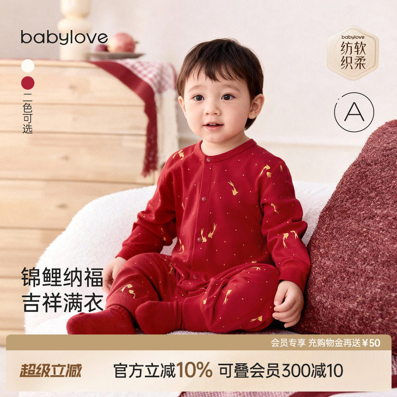 babylove【安心柔】婴幼儿连体衣春秋周岁宝宝红色哈衣岁禧鳞光图片