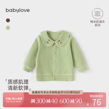 babylove婴儿上衣女宝宝外套春秋款弹力文艺外穿开衫百搭衣服春装