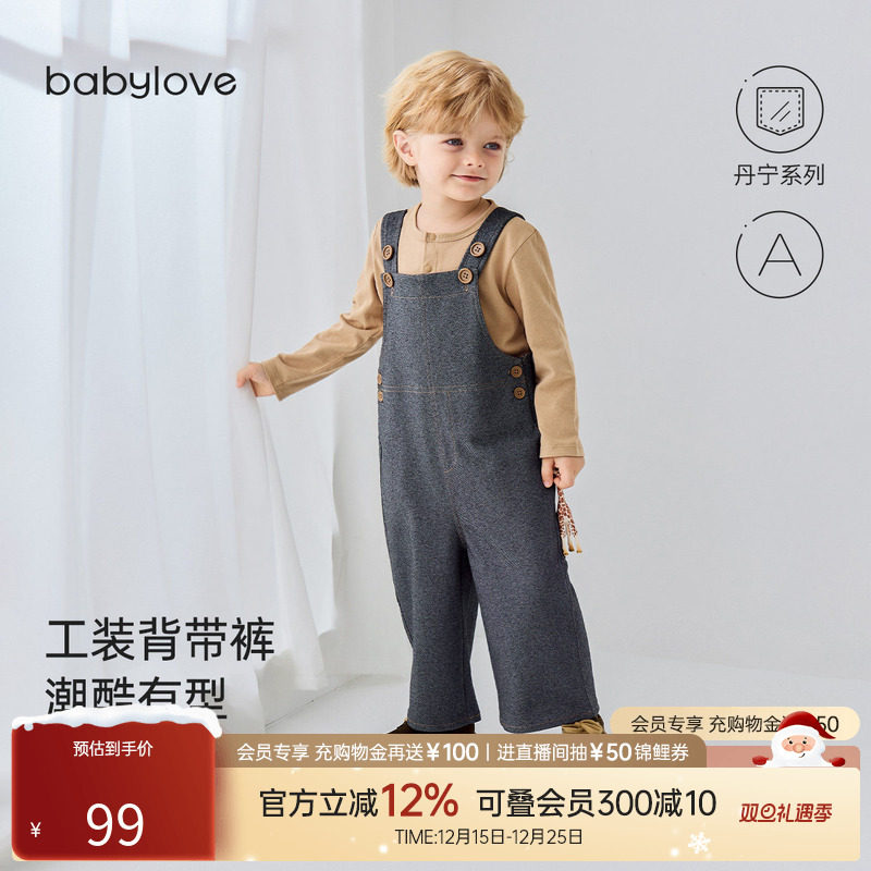 【清仓】babylove宝宝背带裤春秋长裤婴幼儿裤子百搭休闲裤牛