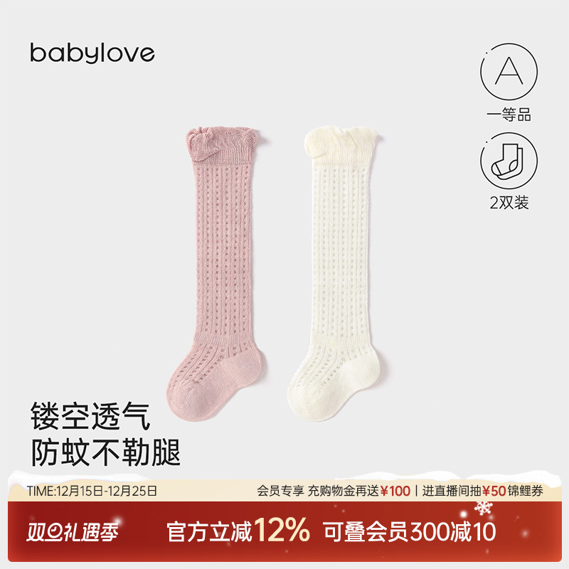 镂空提花 轻薄舒爽 看得见的柔软与透气