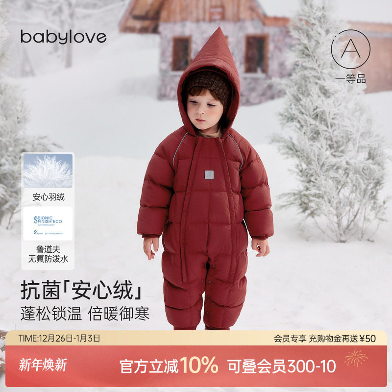 babylove【安心绒】婴儿羽绒连体衣冬防寒外出服新年加厚保暖