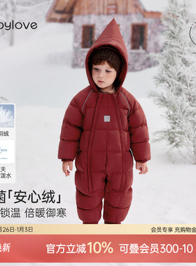 babylove【安心绒】婴儿羽绒连体衣冬防寒外出服新年加厚保暖哈衣