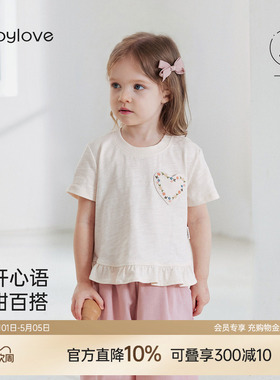 babylove女宝宝上衣夏季薄款竹节棉短袖t恤时尚百搭外出打底夏装